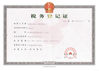 CHINA Dongguan Haida Equipment Co.,LTD certificaten